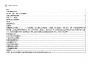 pdf preview thumbnail