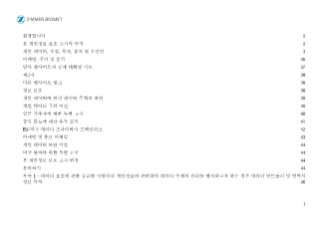 pdf preview thumbnail